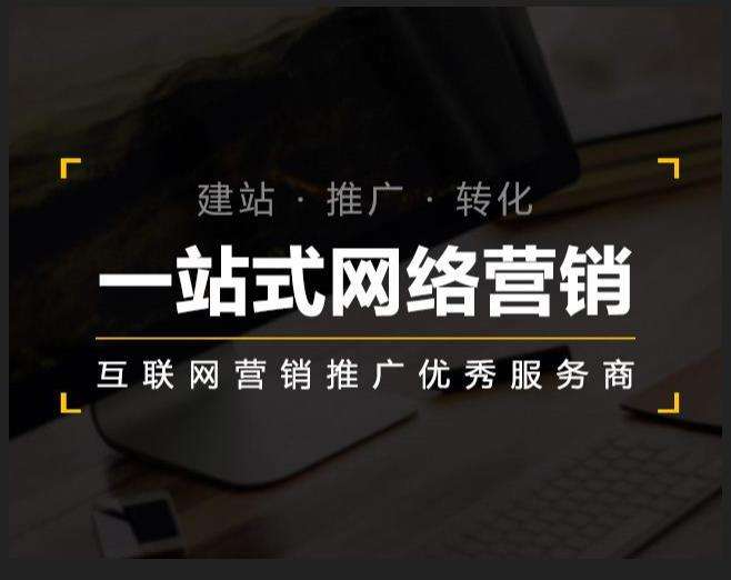 晋源企业如何怎么利用网络推广抓取潜在客户