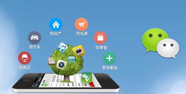 晋源分析企业微信公众号平台开发的优势有哪些？