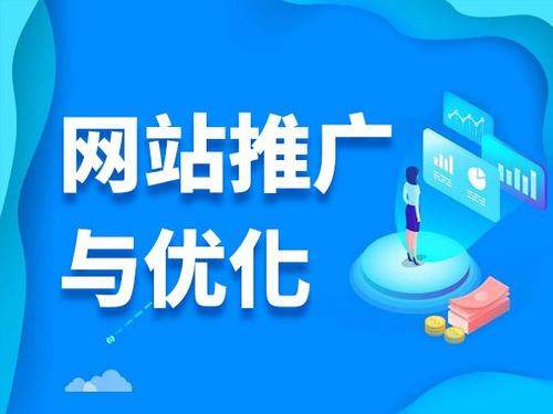 晋源电商类网络推广如何做才有更好的效果