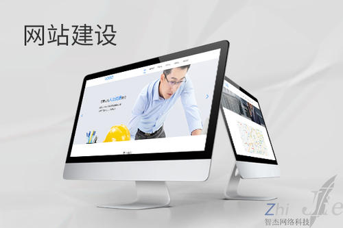 晋源网站建设公司分析网页设计如何提升吸引力