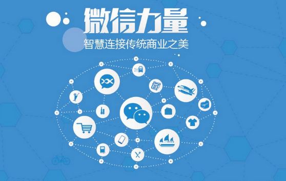 晋源微信开发可以帮助企业解决哪些难题？如何做呢？