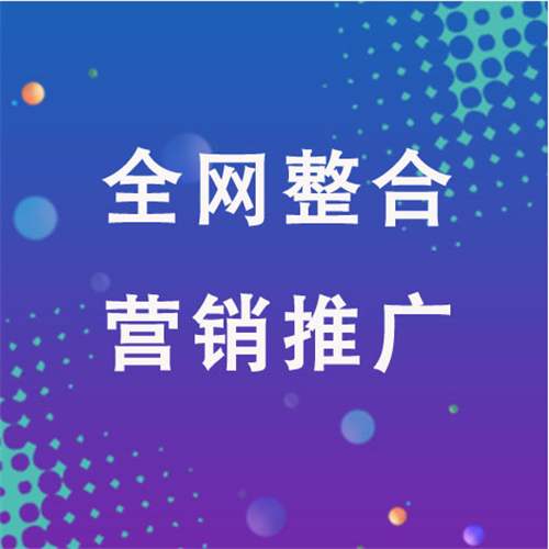 晋源企业网络推广老是没有客户的原因是什么呢