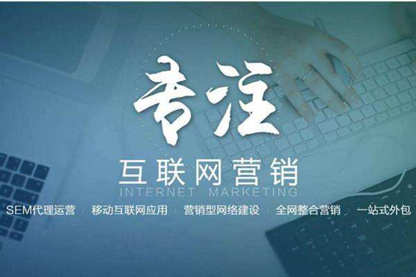 晋源电商行业做网络推广需要具备的条件有哪些