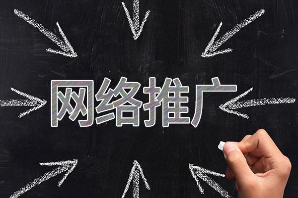 晋源网络推广公司介绍几个企业软文推广的发布平台